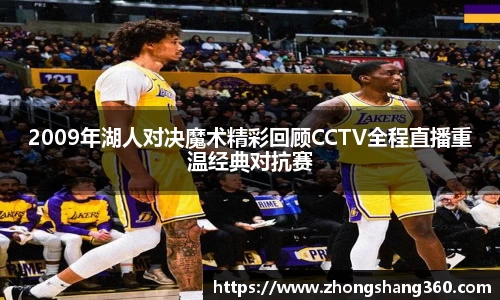 米兰体育MILAN SPORTS