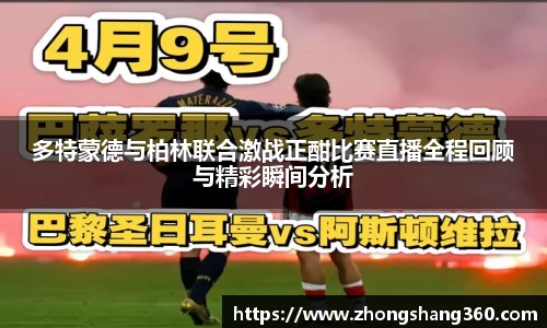 米兰体育官方网站