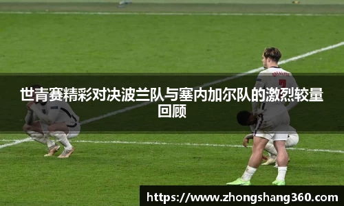 米兰体育官方网站